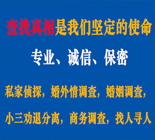 关于狮子山飞龙调查事务所